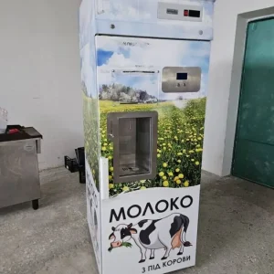 Молокомат
